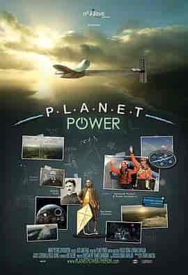 电力星球 Planet Power