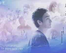 终幕回旋曲:致无法再见的你 終幕のロンド ―もう二度と、会えないあなたに―