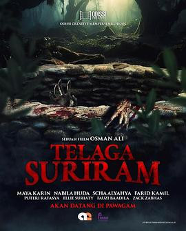 咒潭童祭 Telaga Suriram