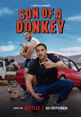 笨驴父子档 Son of a Donkey