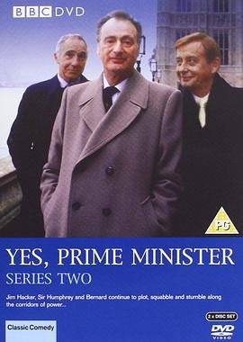 是,首相  第二季 Yes, Prime Minister Season 2