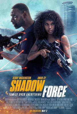 幽冥部队 Shadow Force