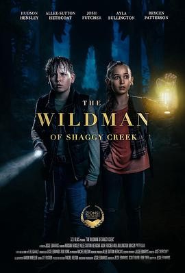 蓬蓬溪的蓬蓬怪 The Wildman of Shaggy Creek