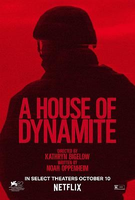 炸裂白宫 A House of Dynamite