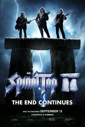 摇滚万万岁2 Spinal Tap II: The End Continues