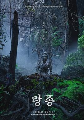 灵媒 
