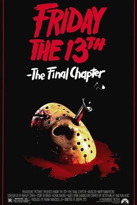 十三号星期五:终结篇 Friday the 13th: The Final Chapter