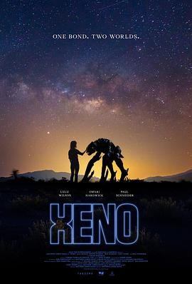 星外来客 Xeno