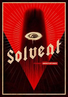 解脱 Solvent