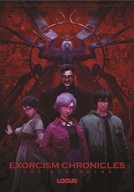 驱魔录 퇴마록