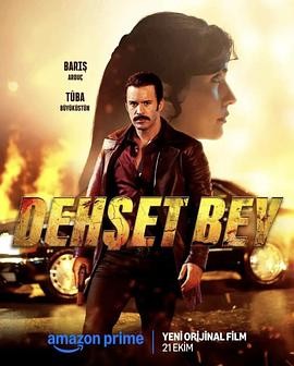 恶枭霸主 Dehşet Bey