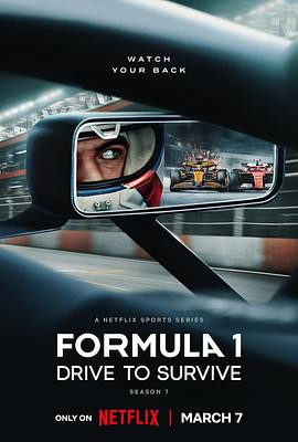一级方程式:疾速争胜 第七季 Formula 1:Drive to Survive Season 7 Season 7