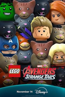 乐高漫威复仇者联盟:奇异故事 Lego Marvel Avengers: Strange Tails