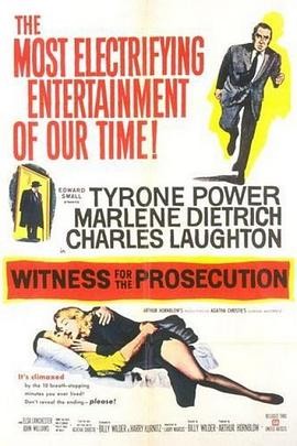 控方证人 Witness for the Prosecution