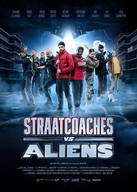 街头大战外星怪 Straatcoaches vs. Aliens