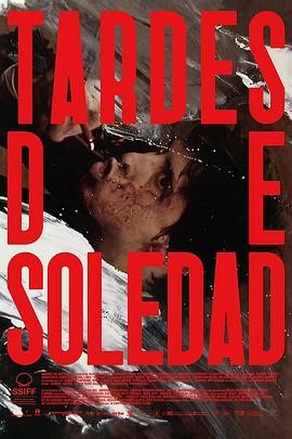 孤寂午后 Tardes de soledad