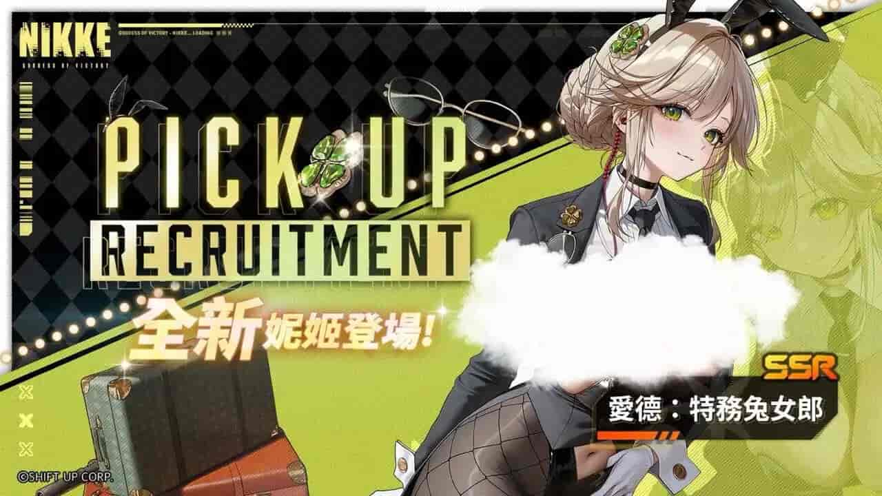 PC【单机破解】胜利女神：妮姬 绅士最爱 V137.8.7 9月本地一键端     [全角色/带MOD]【7.1GB】