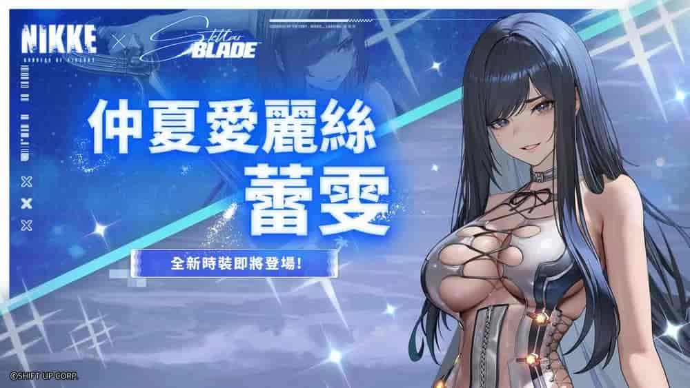 PC【单机破解】胜利女神：妮姬 绅士最爱 V137.8.7 9月本地一键端     [全角色/带MOD]【7.1GB】