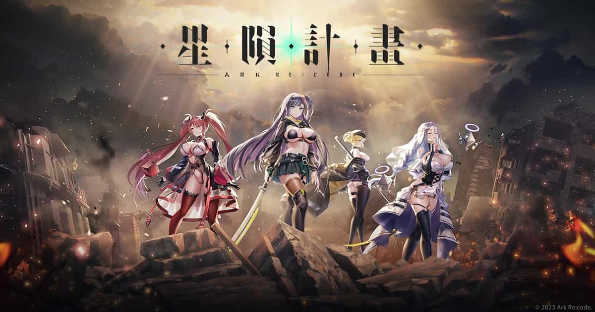 PC星陨计划 v1.3.0.101981 全剧情全事件本地单机版 官方中文     [16G]