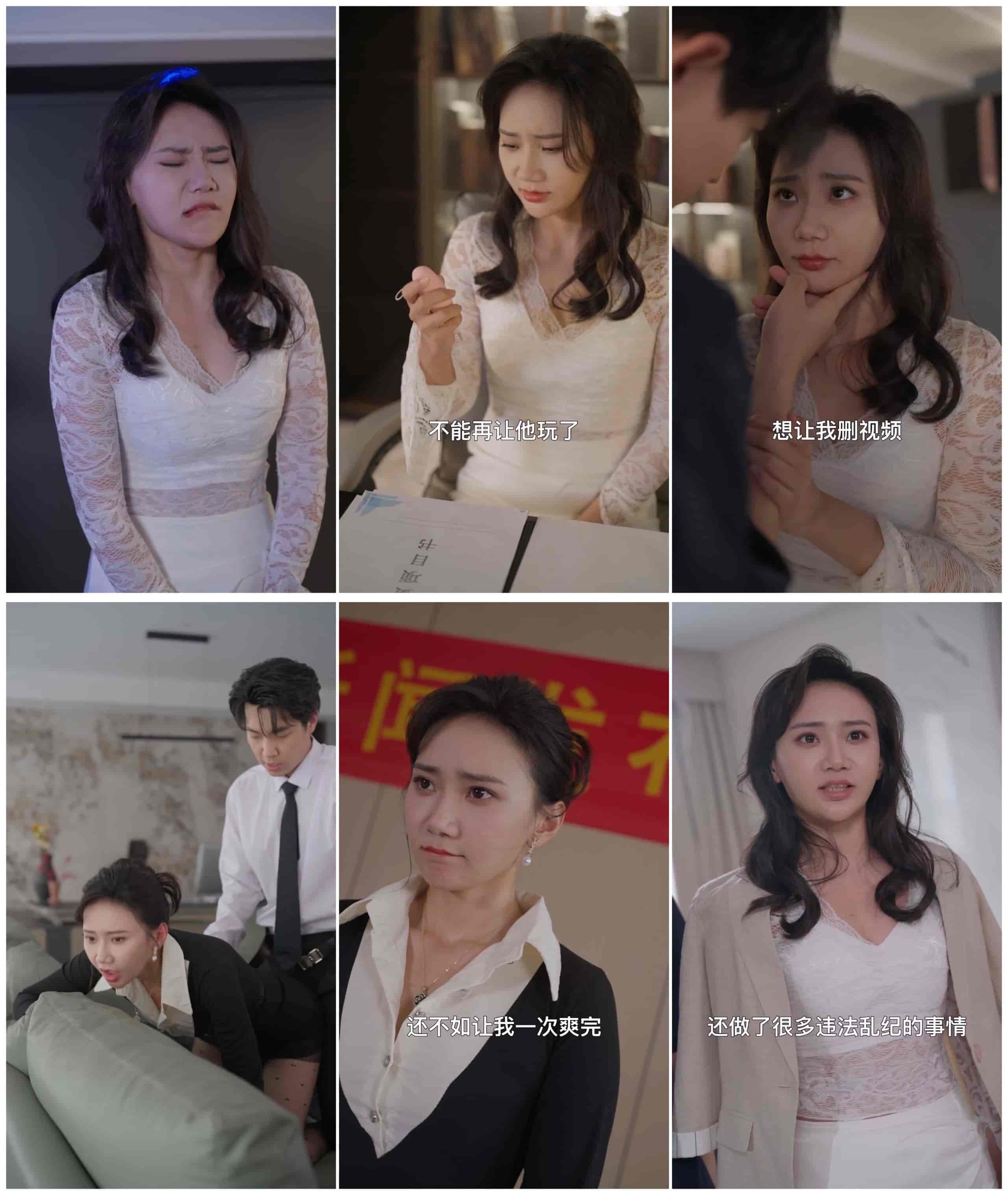  擦边短剧【夏月&夏月的幸福】    [34集] 530M