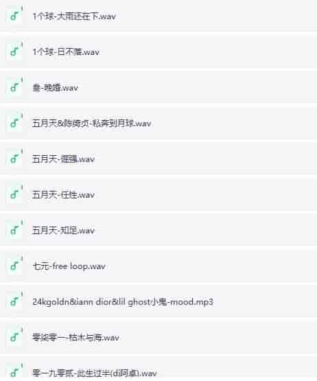 2025年度最红676首热门单曲无损合集，热搜歌曲全收录【27.4GB】