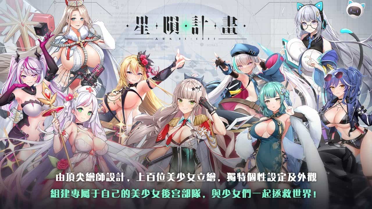 PC星陨计划 v1.3.0.101981 全剧情全事件本地单机版 官方中文     [16G]