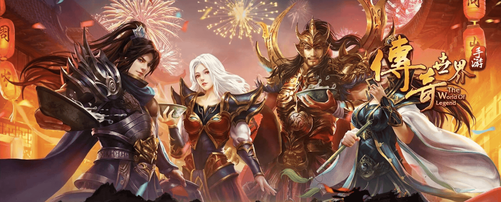 传奇世界(内购版) 【安卓游戏】 v1.3.252 【内置GM后台】 【豪华中文版】直装版【900M】