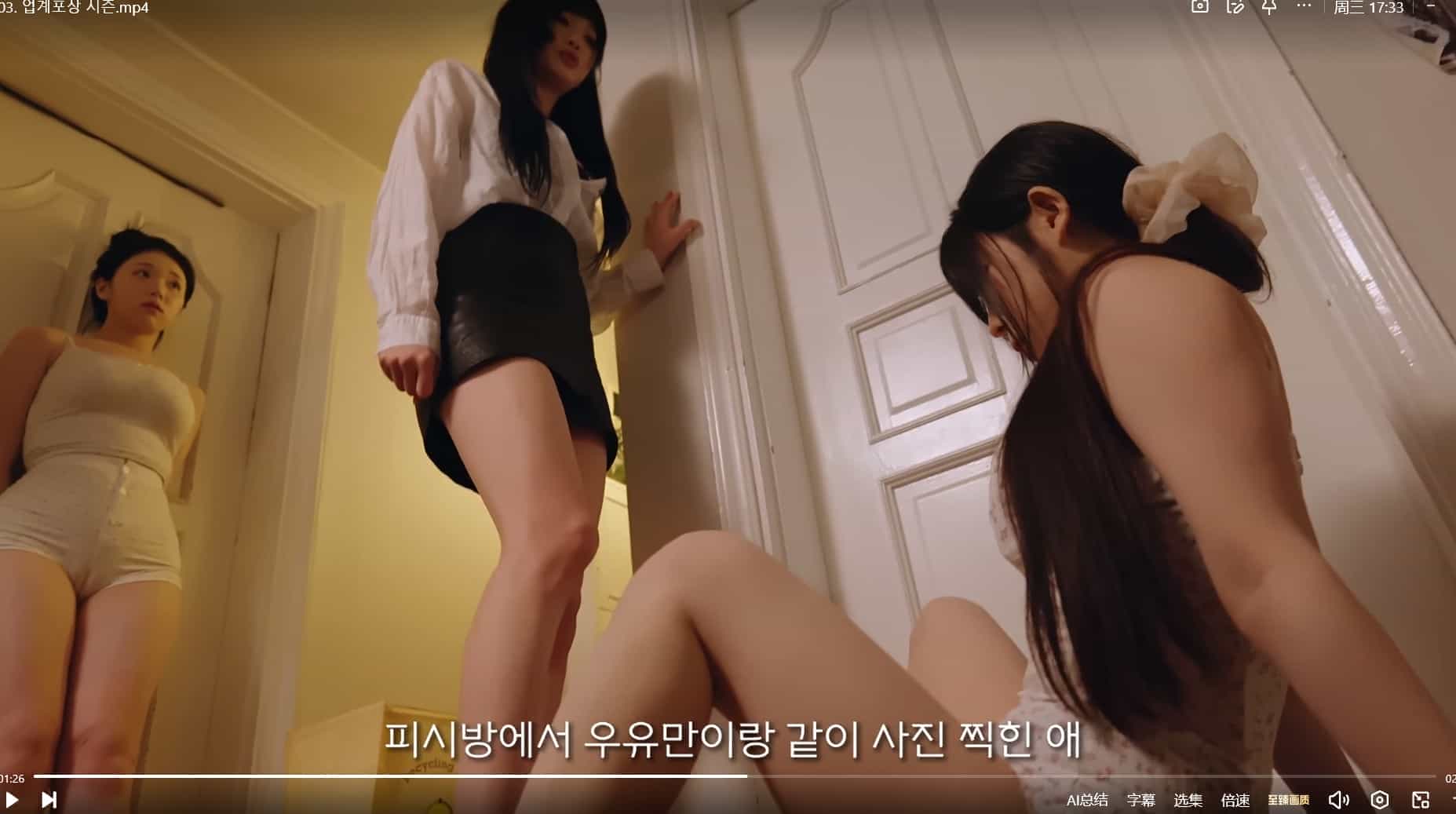 【短剧】韩国午夜美女短剧-圣诞夜（阿西吧 佟圆圆  高末淑）全集20  3G