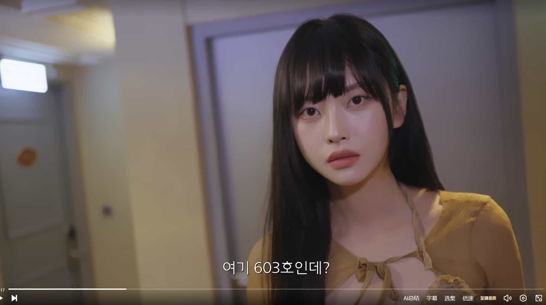 【短剧】韩国午夜美女短剧-圣诞夜（阿西吧 佟圆圆  高末淑）全集20  3G