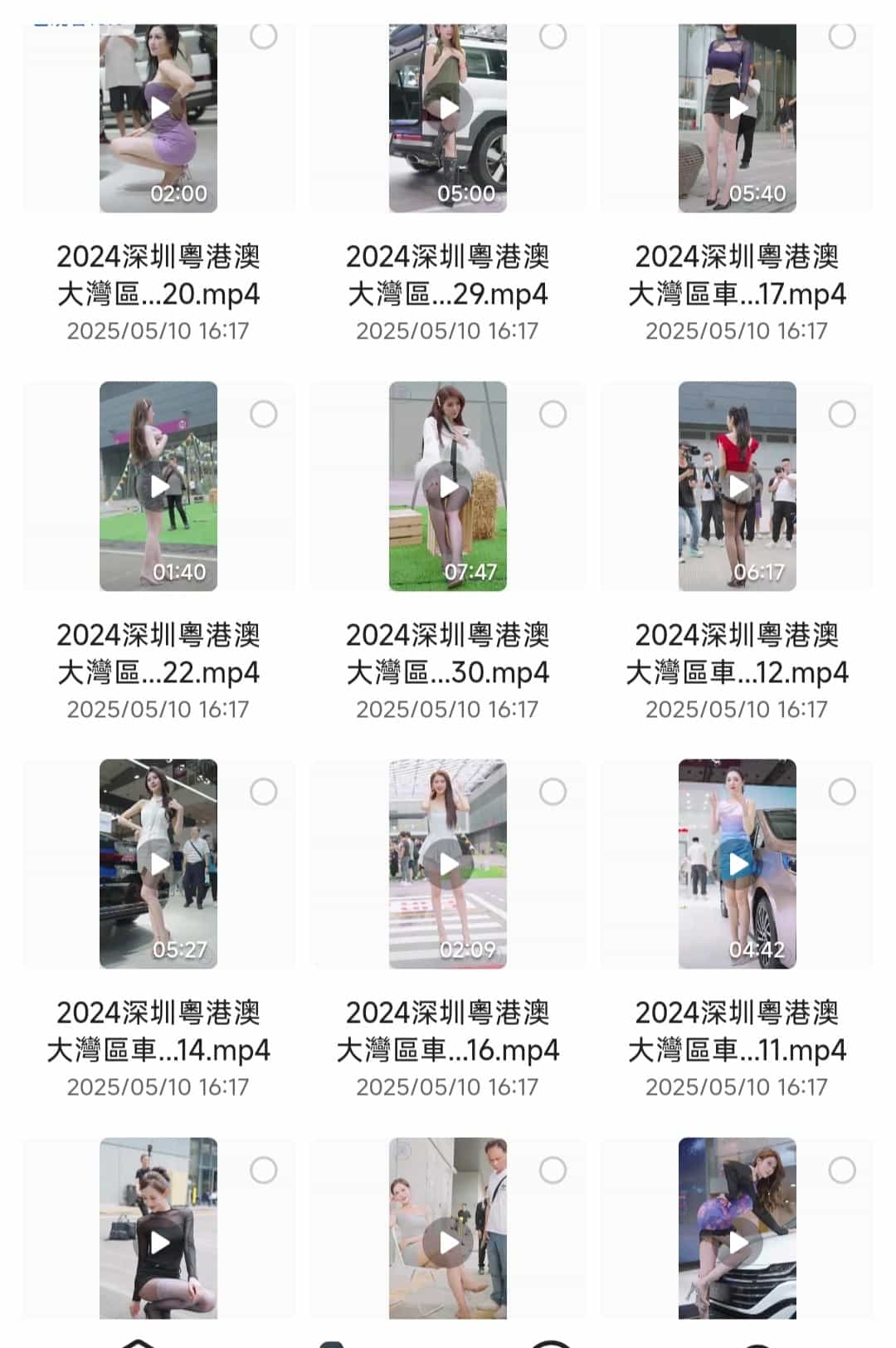 【香车美女】2024深圳粵港澳大湾区车展（香车美女·车模小姐姐·尽收眼底）［7.9GB］