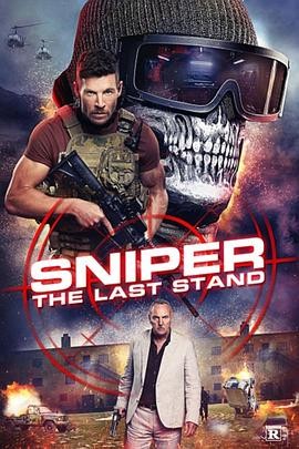 狙击精英：背水一战 Sniper: The Last Stand
