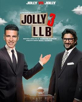 律界新手3 Jolly LLB 3