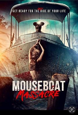 米奇船大屠杀 Mouseboat Massacre