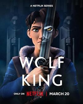 狼王 第一季 Wolf King Season 1
