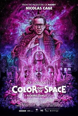 星之彩 Color Out of Space