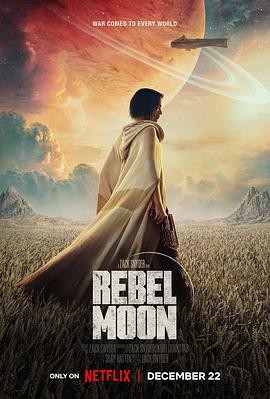 月球叛军:火之女 Rebel Moon: A Child of Fire