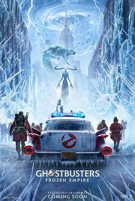 超能敢死队:冰封之城 Ghostbusters: Frozen Empire