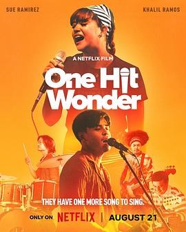 缘定一曲 One Hit Wonder
