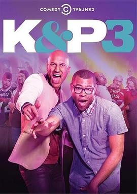 基和皮尔 第三季 Key and Peele Season 3