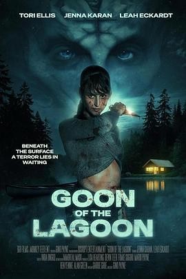 泻湖恶棍 Goon of the Lagoon
