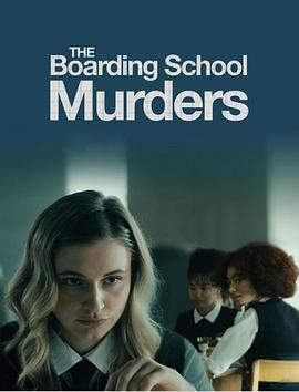 寄宿学校谋杀疑云 The Boarding School Murders