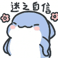 俊生