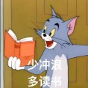 wufa
